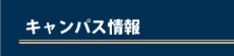 aiecampus.gif