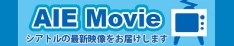 aiemovie.gif
